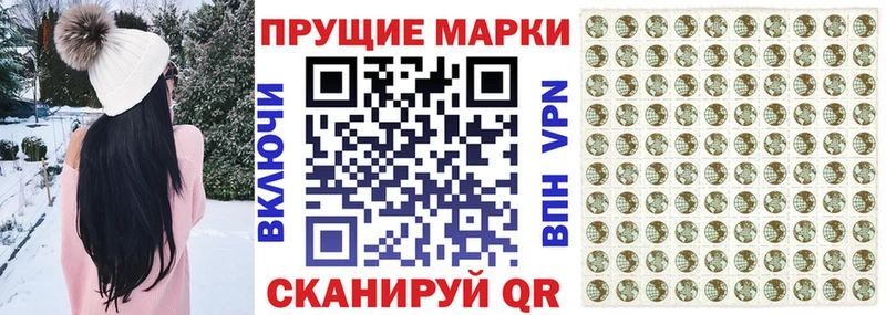 Марки N-bome 1,8мг  Краснодар 