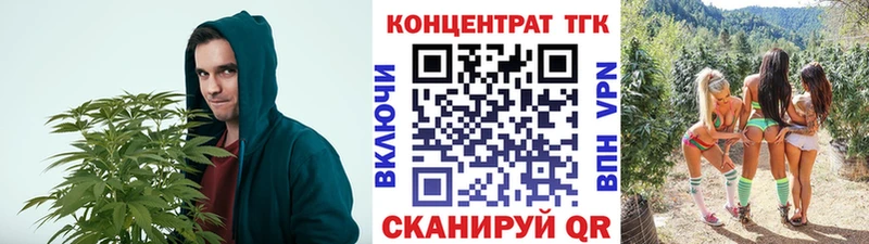 hydra ссылка  Краснодар  ТГК вейп 