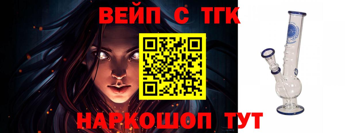 Краснодар  ТГК Wax  как найти закладки  Вход с VPN 