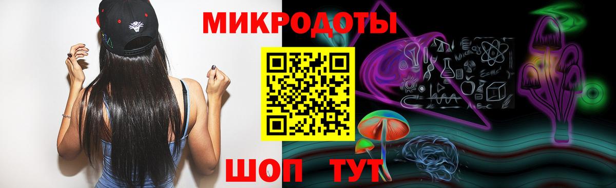 дарнет шоп  Псилоцибиновые грибы Magic Shrooms  Вход с VPN  Краснодар 