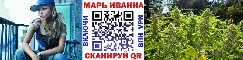 Каннабис Amnesia  Краснодар 