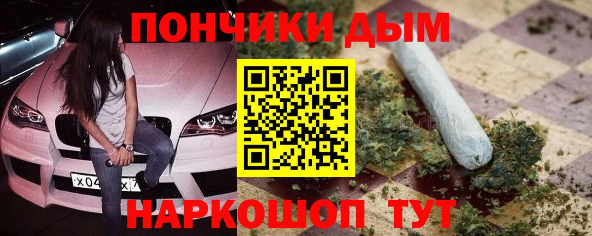Конопля конопля Краснодар